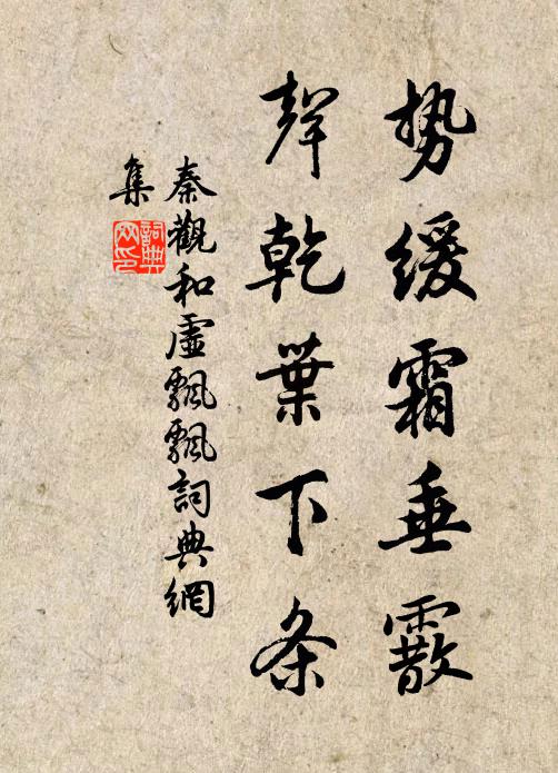 夜半樟亭驛，愁人起望鄉 詩詞名句