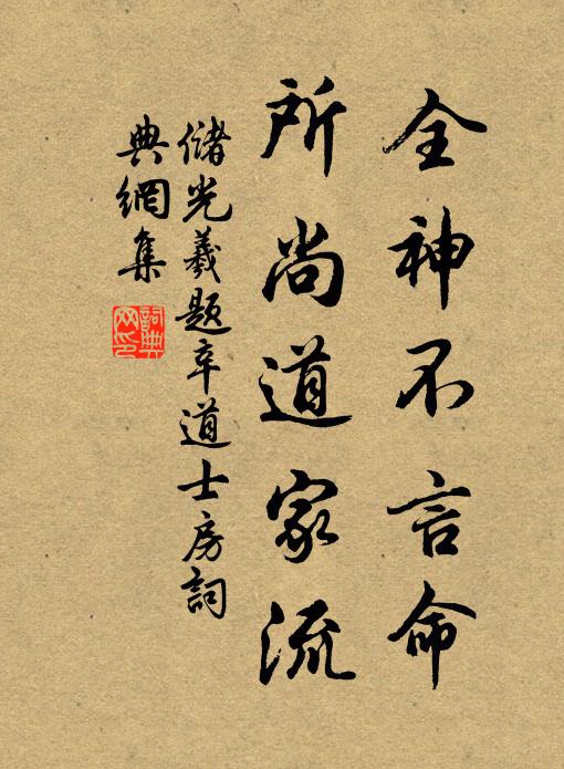 祗與吹開又吹落,春愁已在笛聲中 詩詞名句