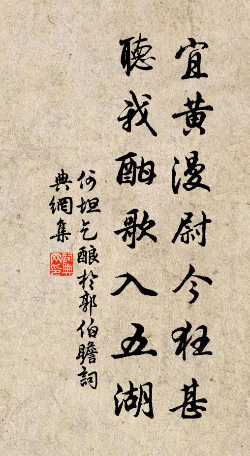 肅肅雍纊，舊章鹹舉 詩詞名句