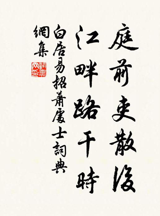 念汝未育子，大女方垂髫，小女聞學行，想像扶床嬌 詩詞名句