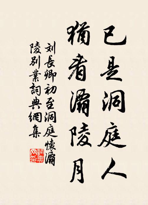 簸揚且聽箕張口,丈夫壯氣須沖斗 詩詞名句