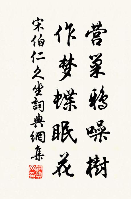 雲霄難遽返,下土多埃塵 詩詞名句