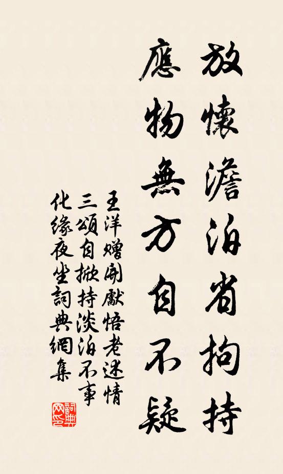 不緣樓上月,應為隴頭人 詩詞名句