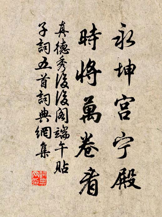 長橋跨岸虹垂地，高閣凌空蜃吐樓 詩詞名句