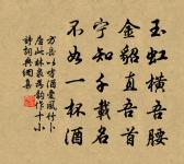 秋曉書感原文_秋曉書感的賞析_古詩文