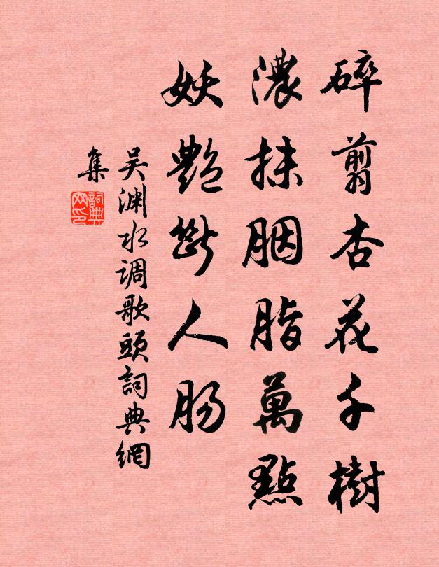 江流不過嶺,何處寄歸心 詩詞名句