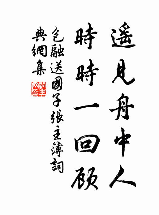 更喜報、三邊晏靜,人樂清平宇宙 詩詞名句