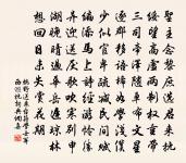 閒中口占數絕聯雨解悶原文_閒中口占數絕聯雨解悶的賞析_古詩文