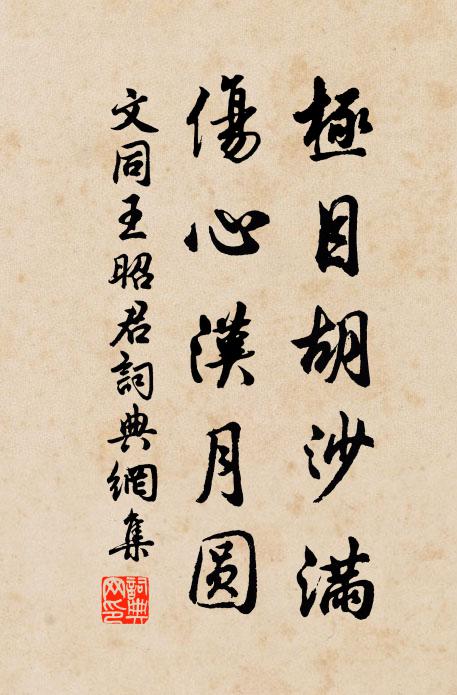 擊鼓鳴巨鍾,百姓皆懊惱 詩詞名句