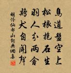 酬陳叔裕四首原文_酬陳叔裕四首的賞析_古詩文