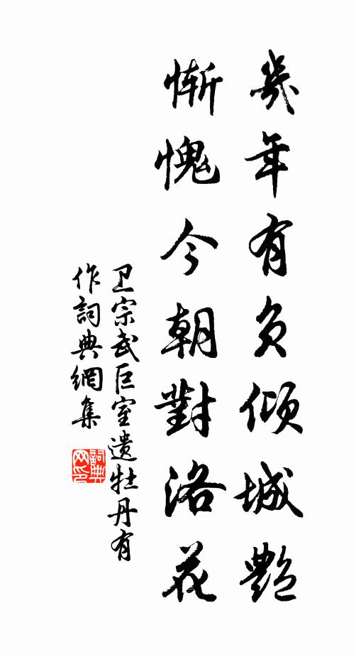 幾換人民此城郭,四圍闤闠有山林 詩詞名句
