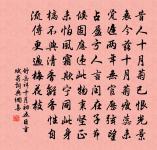 樂歲歌原文_樂歲歌的賞析_古詩文