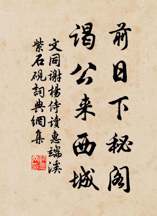 若到江山最佳處，舉杯無惜望天津 詩詞名句