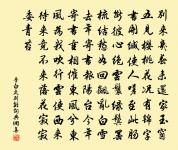 覓應氏庵原文_覓應氏庵的賞析_古詩文