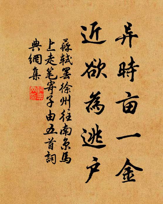 徑催紫衣巾小車,我亦款段隨揮檛 詩詞名句