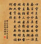 萋兮吟原文_萋兮吟的賞析_古詩文