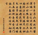 懷寄彭城朋好十首之一庚午九月曆陽賦。寇三原文_懷寄彭城朋好十首之一庚午九月曆陽賦。寇三的賞析_古詩文