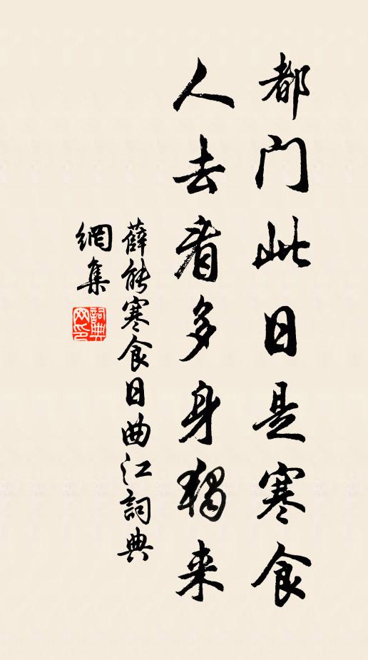 潺湲瀉寒月，晃漾照春梅 詩詞名句