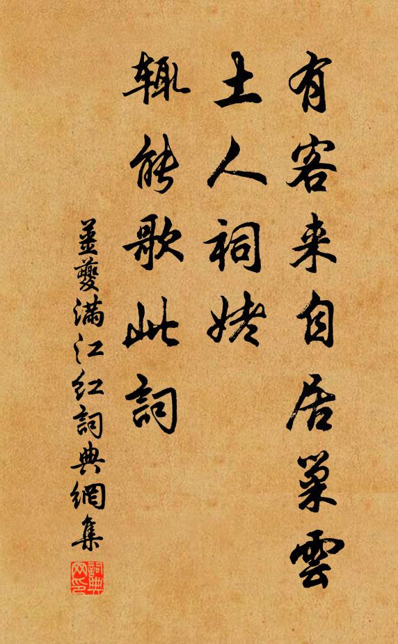 險疑雲棧通車馬，高比銀河挾女牛 詩詞名句