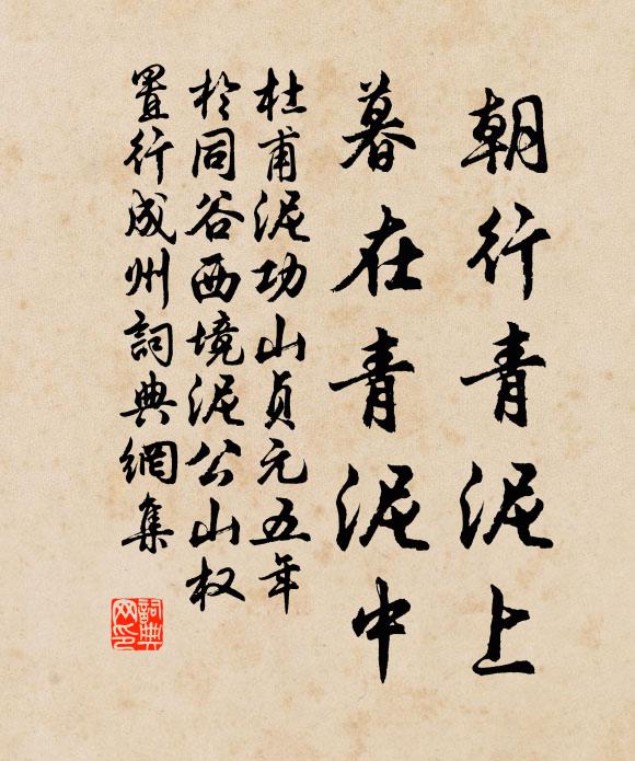 以酒戰花穠,花穠酒更濃 詩詞名句