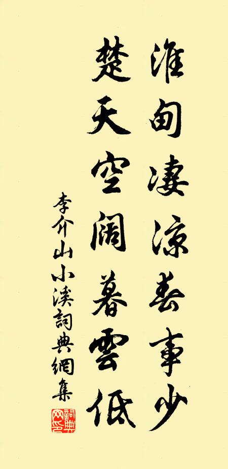 別岸迥無垠，海鶴鳴不息 詩詞名句