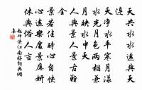 居山原文_居山的賞析_古詩文