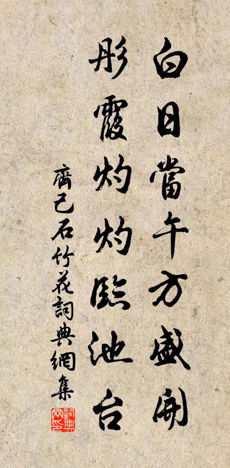 俯數游鱗圓沼澈，仰觀回雁朔風傳 詩詞名句