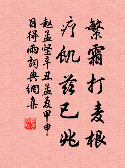 我道風流似謫仙,定知當上金鑾殿 詩詞名句