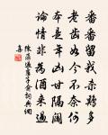 董氏出六合,王君升九垓 詩詞名句