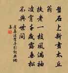 留別詩僧原文_留別詩僧的賞析_古詩文