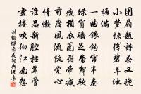 慶元六年七月至儋耳問前守之政改元四年罷歸原文_慶元六年七月至儋耳問前守之政改元四年罷歸的賞析_古詩文