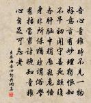 高宗郊祀前廟朝享太廟三十首原文_高宗郊祀前廟朝享太廟三十首的賞析_古詩文