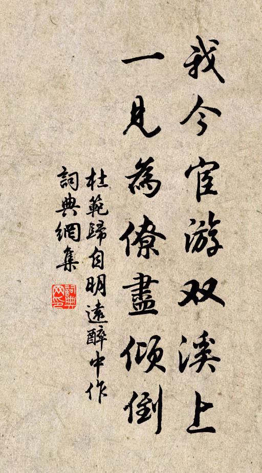 漏長蓮葉晦，園勝柰陰稠 詩詞名句