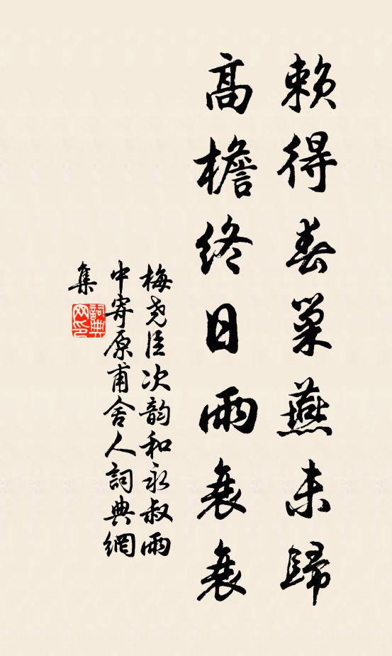 昨日制書臨郡縣，不該愚谷醉鄉人 詩詞名句