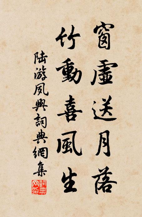 我昔勝君昔，君今勝我今 詩詞名句