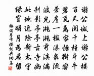 雪中簡林景思劉振之原文_雪中簡林景思劉振之的賞析_古詩文