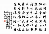 罷徐州,往南京,馬上走筆寄子由五首原文_罷徐州,往南京,馬上走筆寄子由五首的賞析_古詩文