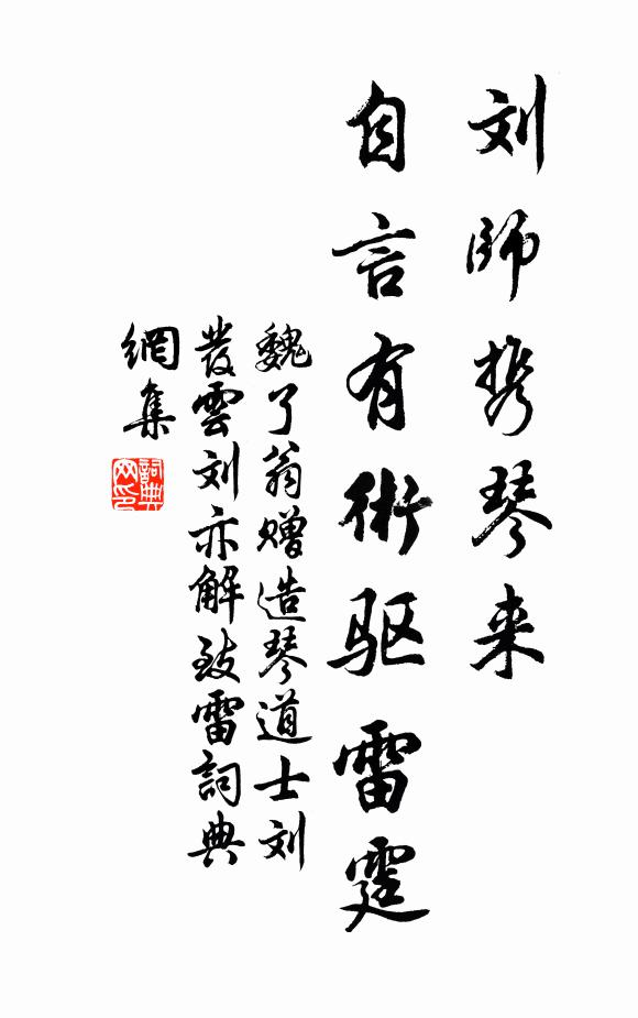 短籬圍藕盪，細路入桑村 詩詞名句