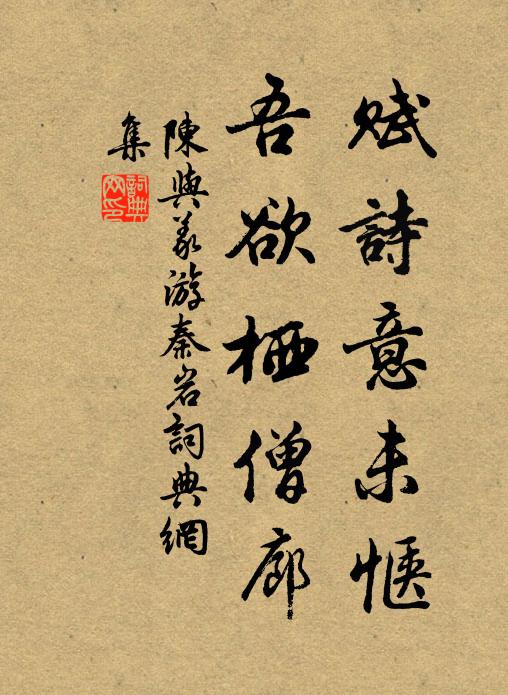 夢采芙蓉隔一江 詩詞名句