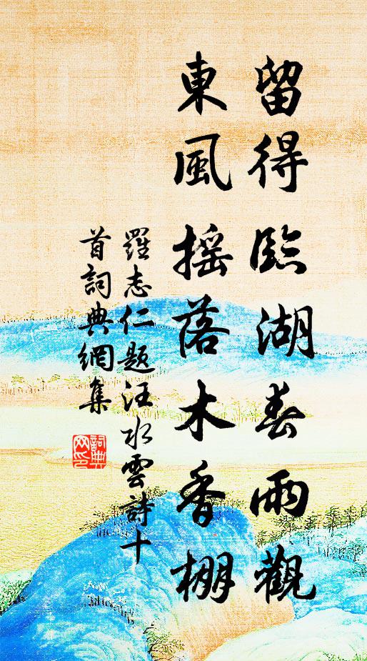 冥迷一色混,琢鏤萬般宜 詩詞名句