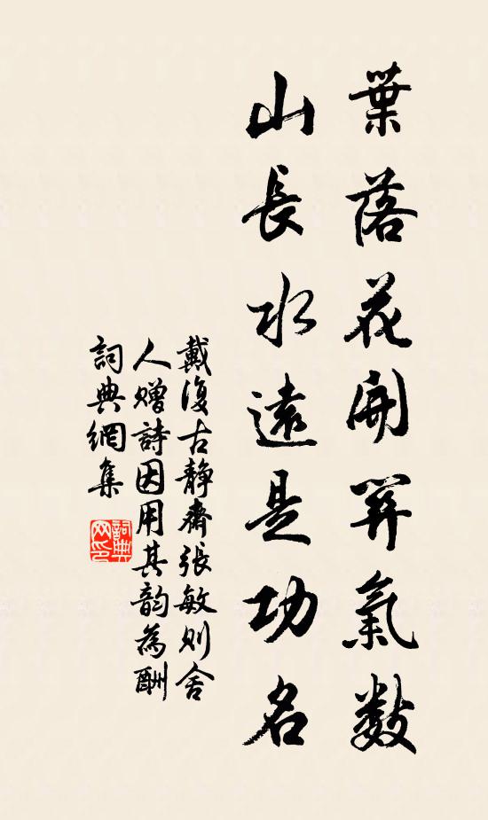 眾苦不來寒暑盡，鐵崑崙臥水晶宮 詩詞名句