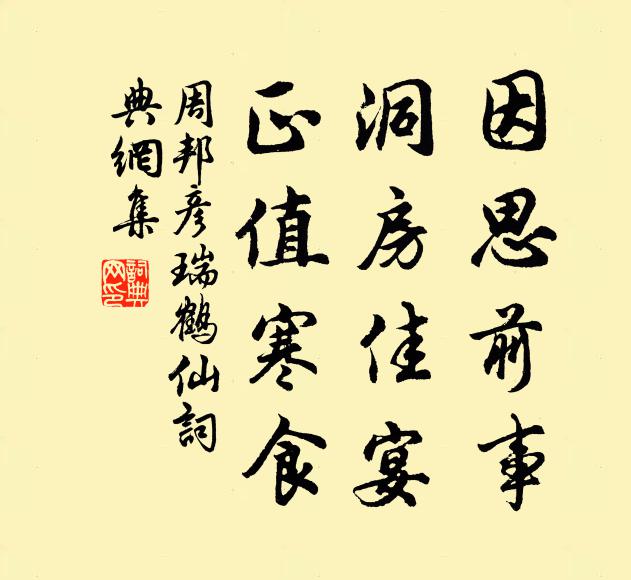 黃柏岡前百歲翁,婆娑終日酒杯中 詩詞名句