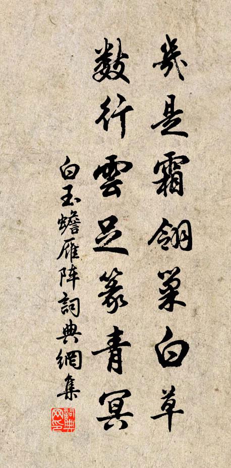 十五學劍北擊胡,羌歌燕築送城隅 詩詞名句