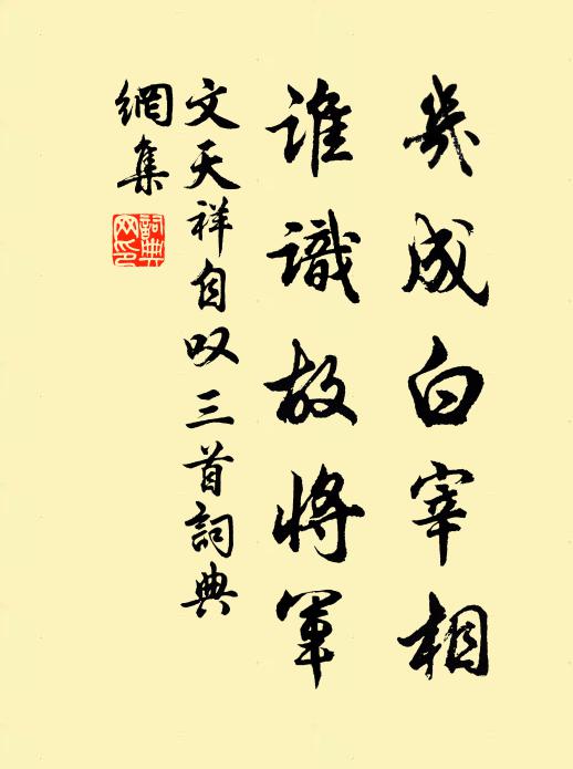 至日春雲,萬般祥瑞朝來奏 詩詞名句