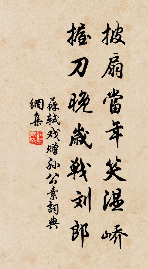 雁沒失東嶺,龍騰風西龕 詩詞名句