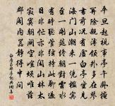 題趙園原文_題趙園的賞析_古詩文