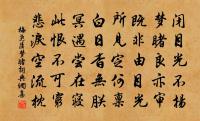 次韻姚粹正月三日游山道中口占原文_次韻姚粹正月三日游山道中口占的賞析_古詩文