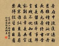 艾可叔詩詞全集_艾可叔古詩文大全