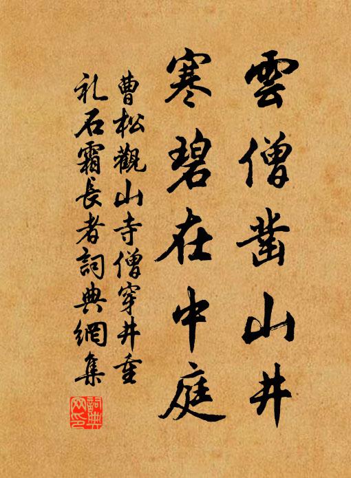 一樽誰共酌,清話有鄰翁 詩詞名句