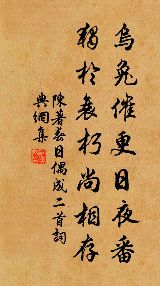 高伯達的名句_高伯達的詩詞名句_詩詞名句